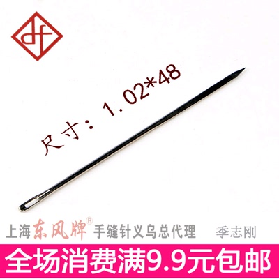 进口棱形皮艺专用手工diy
