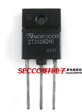 〖原装拆机〗ST2009DHI 2009DHI MD2009DFX 三极管 电子元器件