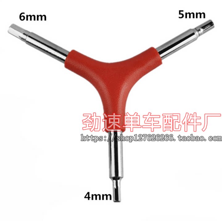 Clé pour réparation vélo - Ref 2306058 Image 1