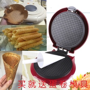 双面电加热电饼铛 蛋卷机 脆皮机薄饼机冰淇淋皮机 果蔬片 虾片机