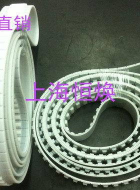 聚氨酯白色带钢丝同步带XL.L.H.3M.8M.T5.T10.AT20.14M.20M.5M