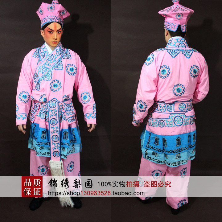 锦绣梨园京剧三岔口服装电影大武生韩庚吴尊同款打衣抱衣裤罗帽