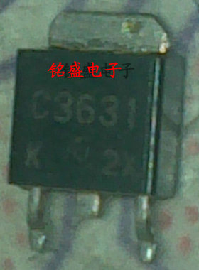 贴片 2SC3631 C3631 SOT-252 400V/2A 功率晶体管MOS场效应管
