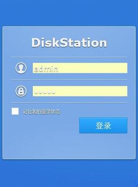 黑群晖NAS虚拟机vmware/DSM5.0