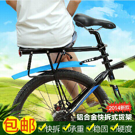 Porte-bagages pour vélo - Ref 2412281 Image 1