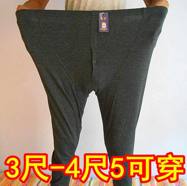 Pantalon collant jeunesse en polyester - Ref 756336 Image 1