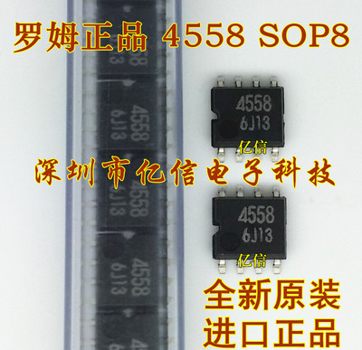 原装正品 BA4558F 4558 SOP-8 正品 运算放大器 BOM配套BOM表