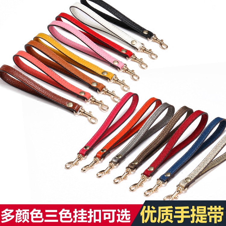 女包包配件包带提手真皮手拿包手挽带手包拎带手提小包包带子包带