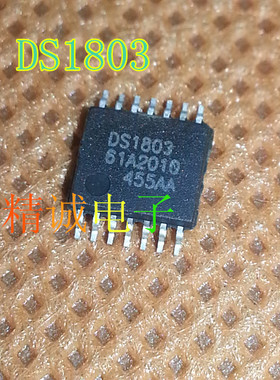 DS1803 DS1803S1A 全新原装进口IC 实体店库存
