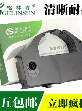 适用EPSON爱普生针式打印机DLQ3000K色带架DLQ3500K DLQ3250K s015579 S015066 DLQ3500 4C 四色彩色色带架框