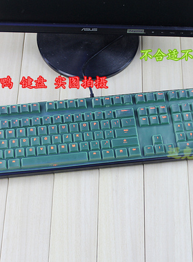 魔力鸭2108 2108S 2087S G2 G3 87 108键机械键盘保护膜贴套台式