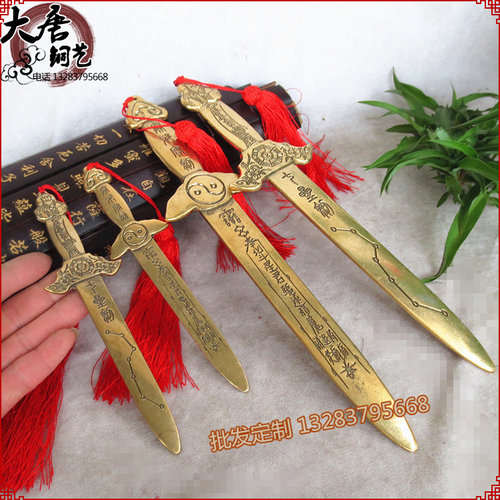 七星剑销量排行榜 七星剑品牌热度排名 小麦优选