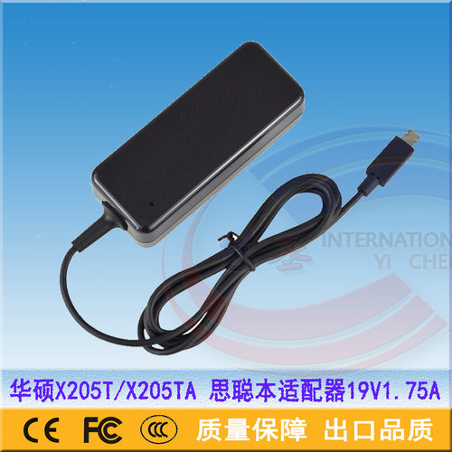 华硕EeeBook X205TA/E202SA电源适配器 桌面19V1.75A思聪本充电器