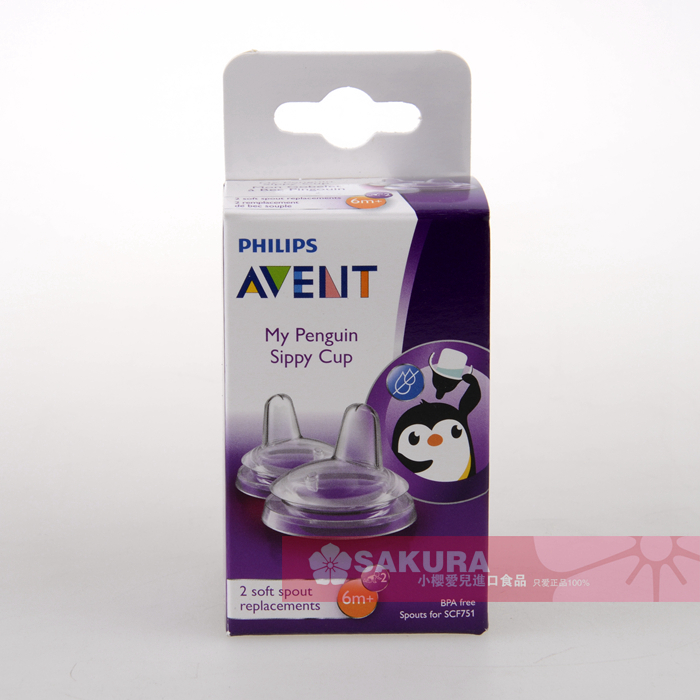 AMERICAN AVENT XIN`AN YI PENGUIN CUP ü   ڿ 𱹾 н    Ǯ ڽ