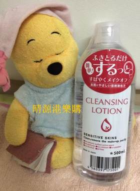 alovivi洁肤液500g无酒精卸妆水