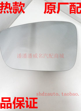 大众 新 POLO 两厢 后视镜片 加热 镜片 原装 倒车镜片 反光镜片