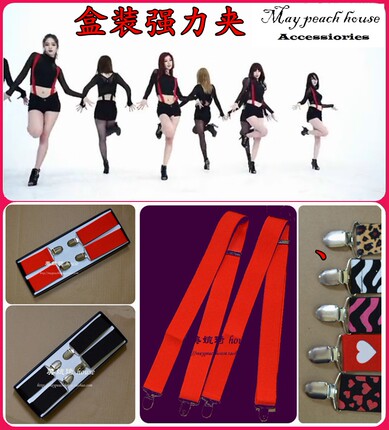 韩国MV girl's day期待同款四夹无交叉男女肩带背带夹强力夹包邮