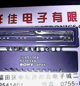 ILX517KA 全进口索尼CCD
