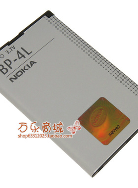 诺基亚E71 E72 E72i E73 E55 E6-00 BP-4L原装手机电池+充电器