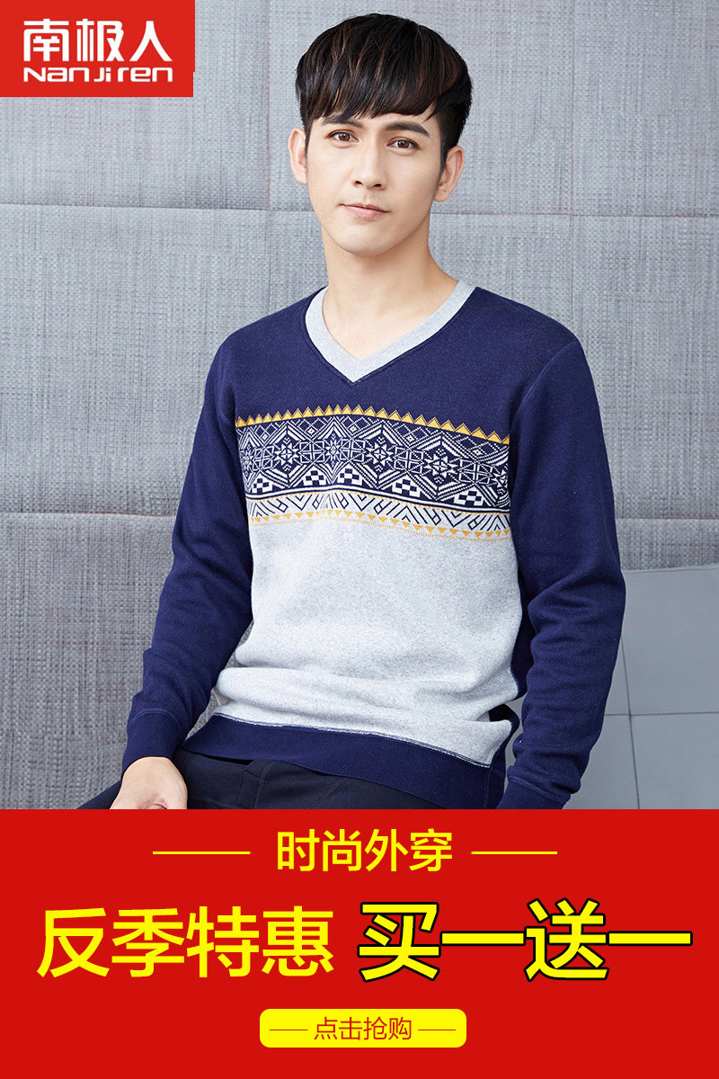 Sous-vêtement chaud jeunesse simple en coton - Ref 767696 Image 6