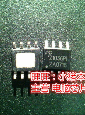 AOZ1036PI  Z1036P1  SOP8全新现货 一个起售