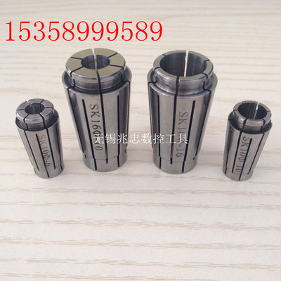 加工中心高速刀柄筒夹 SK06高速 高精密筒夹 夹头 精度0.008mm