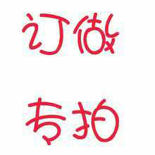 铝合金箱子，定做专拍
