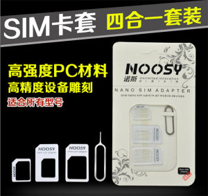 sim卡套苹果6plus5s卡托还原卡槽安卓手机卡套小卡转大卡6S取卡针