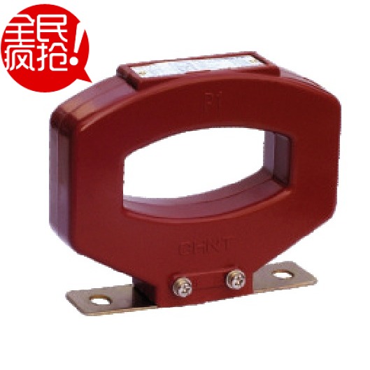 原厂现货正泰LMZJ1-0.5 4000/5 0.5级母线交流电流互感器假一赔十
