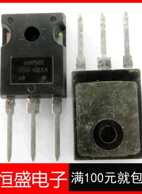 60APU02PBF 单二极管/整流器 60 60A TO-247AC