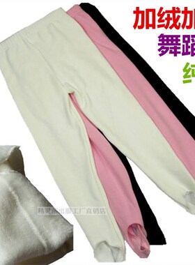 包邮儿童舞蹈裤练功裤打底踩脚裤