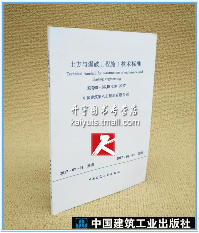 全新正版标准 提供发票