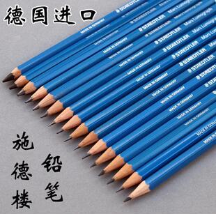 铅笔 绘图 100蓝杆铁盒装 素描笔 德国STAEDTLER施德楼