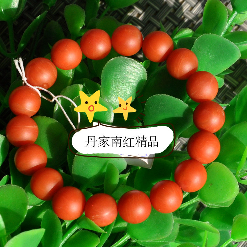 丹家保山南红玛瑙精品杨柳柿子红 满肉南红手串手链收藏男女特价