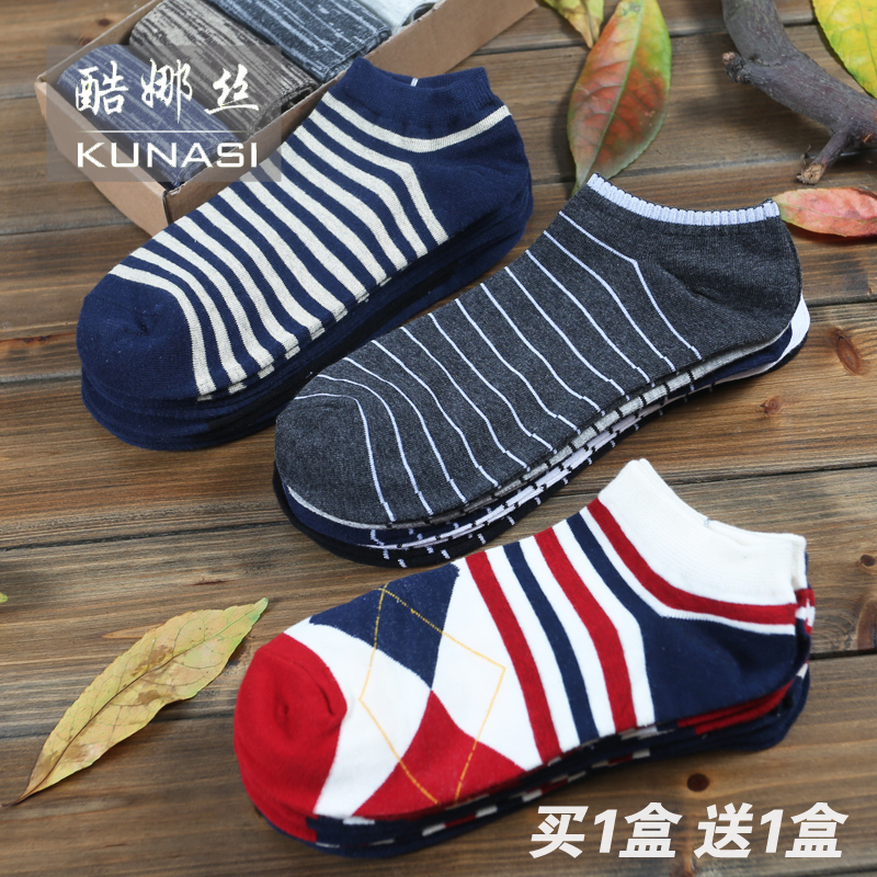 Chaussettes - collants - Ref 754374 Image 1