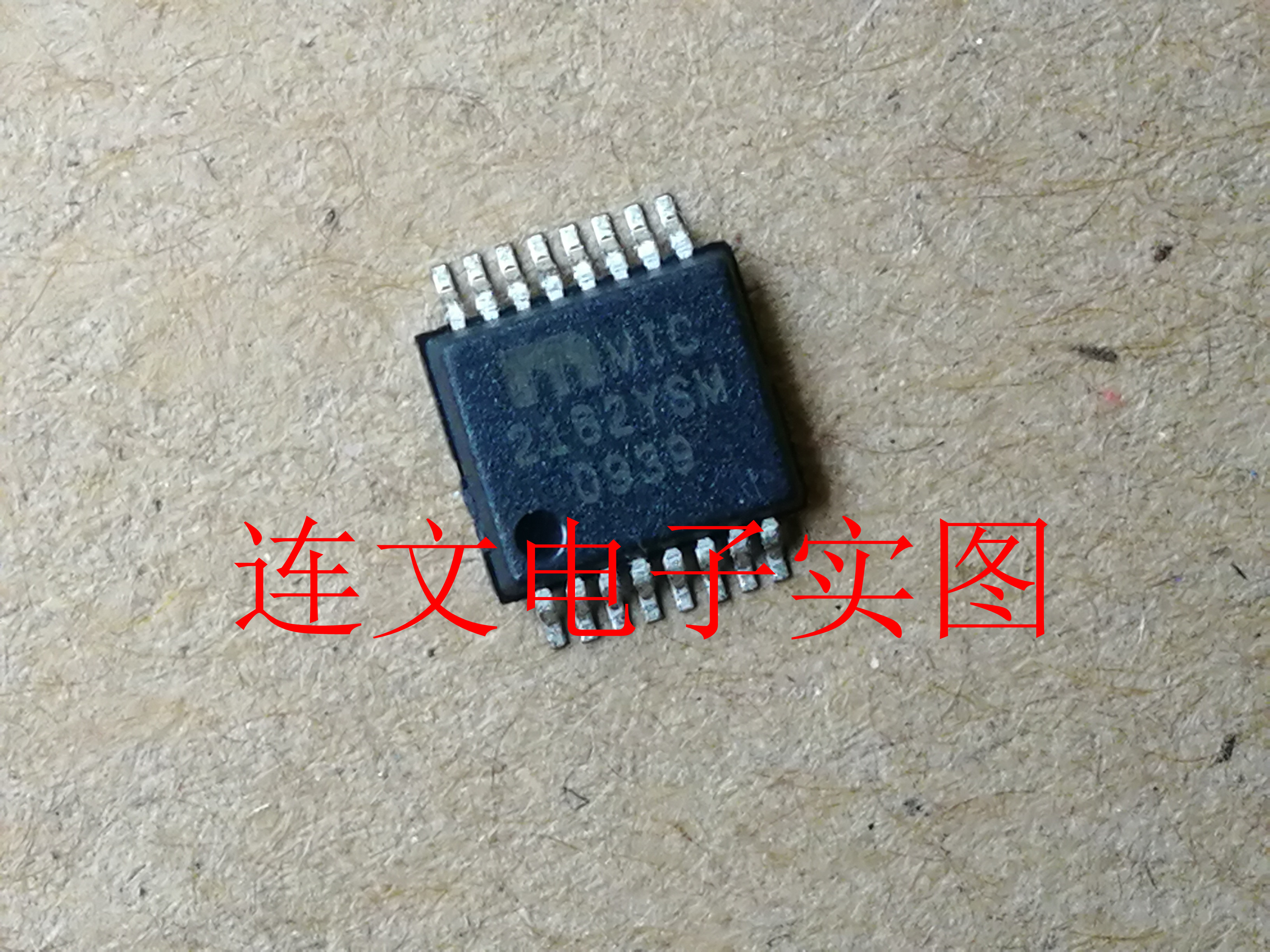 MIC2182YSM MMIC2182YSM MICREL进口电源管芯片 进口现货  可直拍