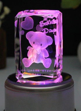 小熊3D水晶摆件创意送老师男女友老婆老公闺蜜同学生日七夕节礼物