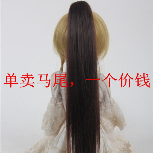 BJD/SD娃娃假发马尾 可搭配任何发型 糖果 小布 糖果 1/3 1/4 1/6