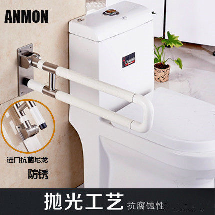 防滑无障碍折叠扶手老人残疾人浴室把手卫生间坐便器马桶上翻尼龙