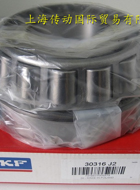 瑞典SKF轴承 进口轴承 32028X 圆锥滚子轴承 原装正品 2007128E