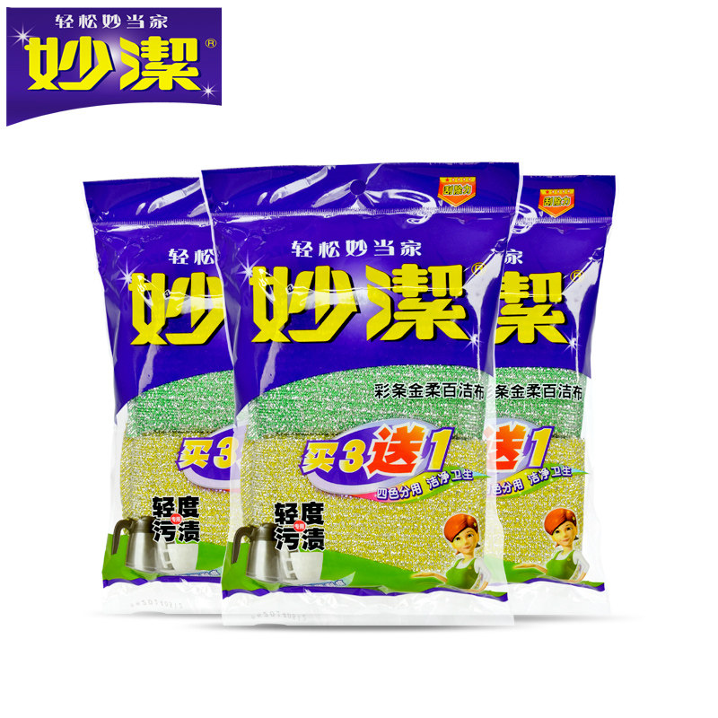 Miao Jie Color bar Baijiebu 31 Cleanse hygiene sponge Dishcloths Non stick pot 4in the Family/Personal Cleaning Tools , Housework/Floor cleaning equipment , Scouring  category - from Buy2taobao.com to provide professional Taobao agent buy service