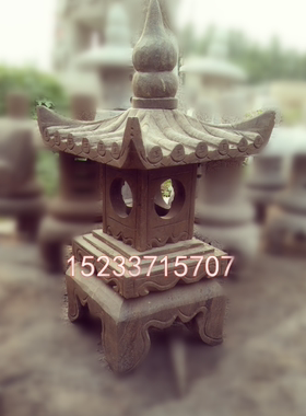 仿古石灯 石头灯日式灯落地灯 石雕石灯 户外石灯庭院石灯园林灯