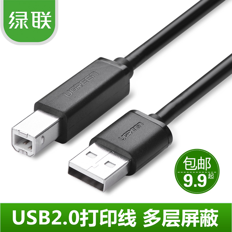Hub USB - Ref 365242 Image 1