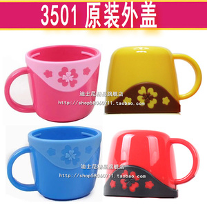 包邮原装3501水杯盖迪士尼外盖/米菲保温杯盖子法国小熊KT-3707