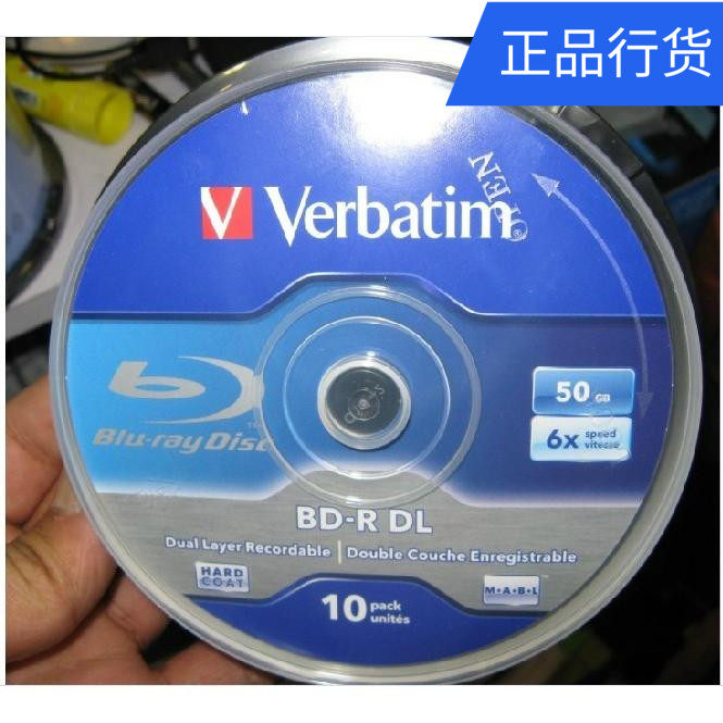 包邮威宝50G蓝光刻录盘BD-R DL大容量空白蓝光盘6x 10片装不打印图片