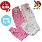 Pantalon collant Moyen-âge en coton - Ref 749682 Image 18