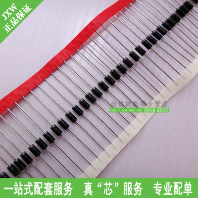 P6KE47CA 双向TVS管 瞬变抑制二极管 （单双向规格）（50个）