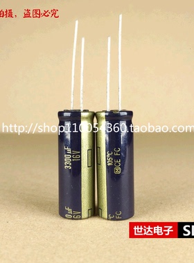 松下 FC系列16v3300uF 3300uF  16v 13*35 发烧音频金字电解电容