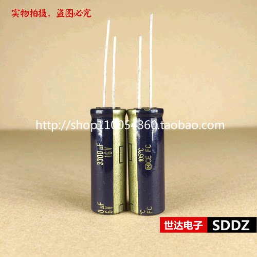 松下 FC系列16v3300uF 3300uF  16v 13*35 发烧音频金字电解电容