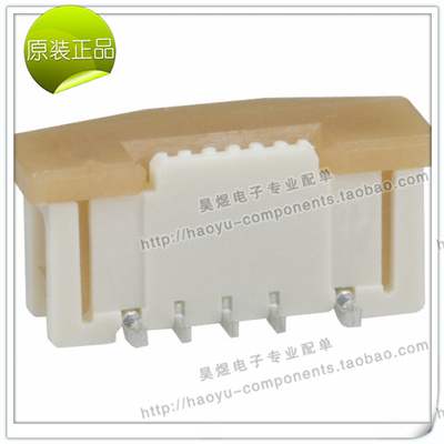 525590633 52559-0633 6P 0.5mm间距 MOLEX FPC连接器 原装进口